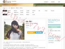 澳图49资料库2025年十二生肖对照表